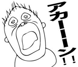 Ora-chan sticker #11718055