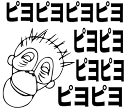 Ora-chan sticker #11718057