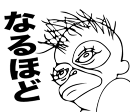 Ora-chan sticker #11718059