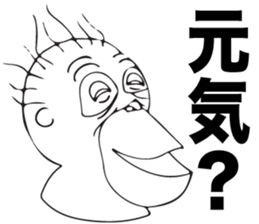 Ora-chan sticker #11718062