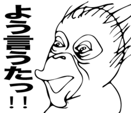 Ora-chan sticker #11718063