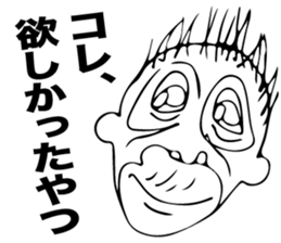 Ora-chan sticker #11718065