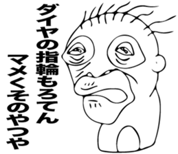 Ora-chan sticker #11718073