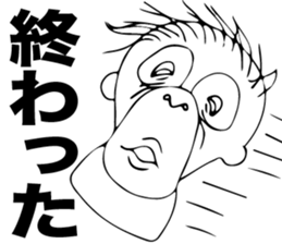 Ora-chan sticker #11718077