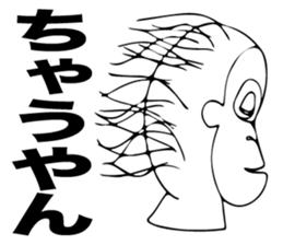 Ora-chan sticker #11718079