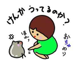 Ochamenko8 sticker #11718248