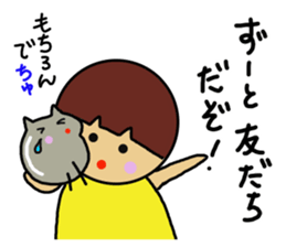 Ochamenko8 sticker #11718257