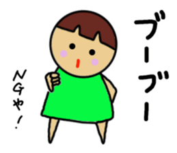 Ochamenko8 sticker #11718265