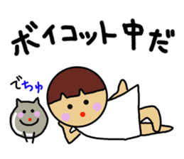 Ochamenko8 sticker #11718267