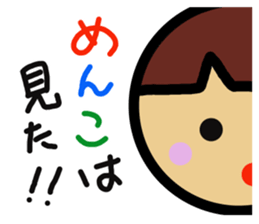 Ochamenko8 sticker #11718270