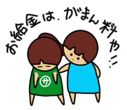 Ochamenko8 sticker #11718272