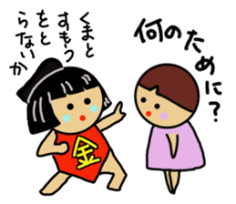 Ochamenko8 sticker #11718273