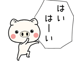 bububu pig sticker #11718440