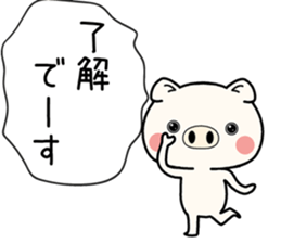 bububu pig sticker #11718441