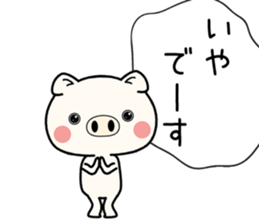 bububu pig sticker #11718442