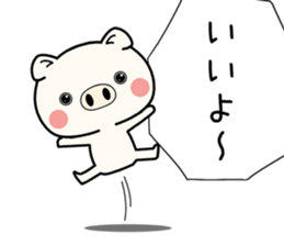 bububu pig sticker #11718444