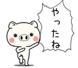 bububu pig sticker #11718445