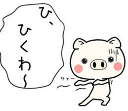 bububu pig sticker #11718446