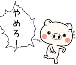 bububu pig sticker #11718447