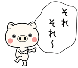 bububu pig sticker #11718448