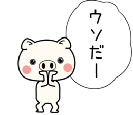 bububu pig sticker #11718449