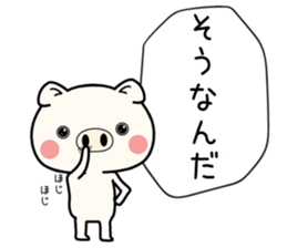 bububu pig sticker #11718450