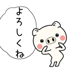 bububu pig sticker #11718451