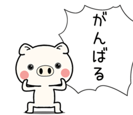 bububu pig sticker #11718452