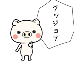 bububu pig sticker #11718454