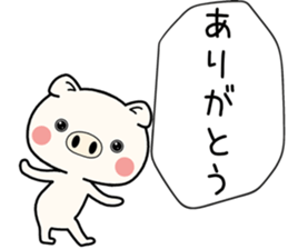 bububu pig sticker #11718455