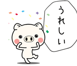 bububu pig sticker #11718457