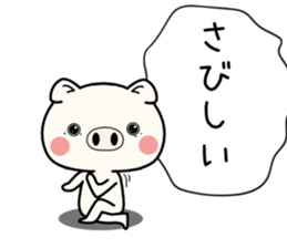 bububu pig sticker #11718459