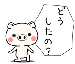 bububu pig sticker #11718460