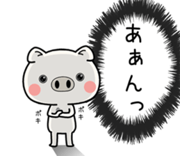 bububu pig sticker #11718463