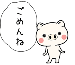 bububu pig sticker #11718465