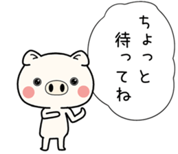 bububu pig sticker #11718468