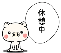 bububu pig sticker #11718469