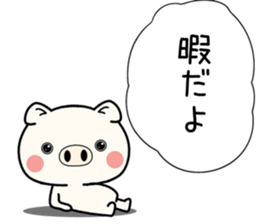 bububu pig sticker #11718471