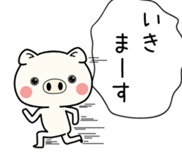 bububu pig sticker #11718475