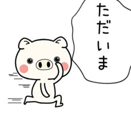 bububu pig sticker #11718477