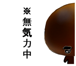 The melancholic Bun sticker #11718503