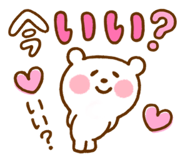Shirokuma-san sticker #11718520