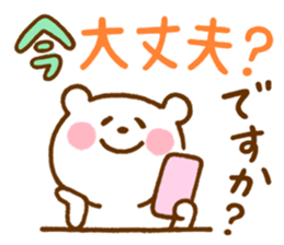 Shirokuma-san sticker #11718522
