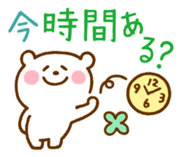 Shirokuma-san sticker #11718523