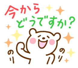 Shirokuma-san sticker #11718525