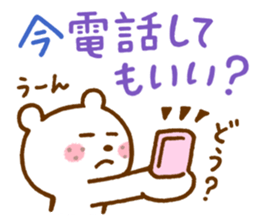 Shirokuma-san sticker #11718526