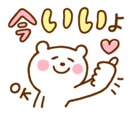 Shirokuma-san sticker #11718528