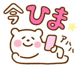 Shirokuma-san sticker #11718529