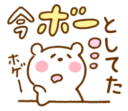 Shirokuma-san sticker #11718530