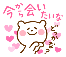 Shirokuma-san sticker #11718531